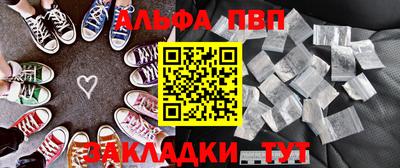 героин Апшеронск