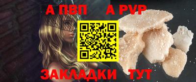 героин Апшеронск