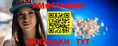 амфетамин Апрелевка