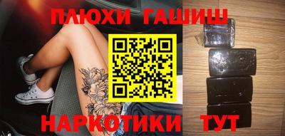 эйфоретик Аргун