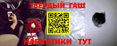 твердый Балахна
