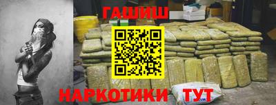 героин Апшеронск