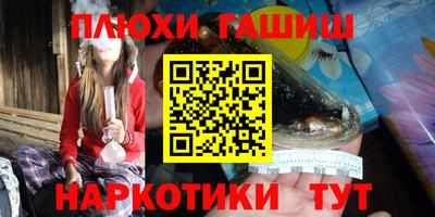 эйфоретик Аргун