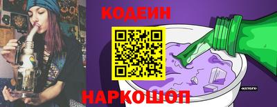 соль ск Балаково