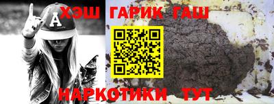 эйфоретик Аргун