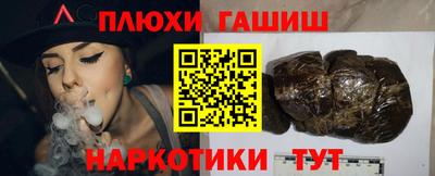 амфетамин Апрелевка