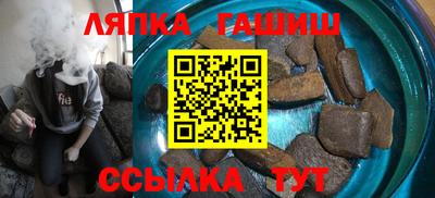 амфетамин Апрелевка