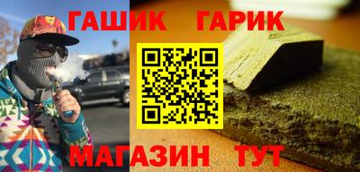 соль ск Балаково
