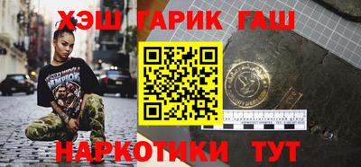 соль ск Балаково