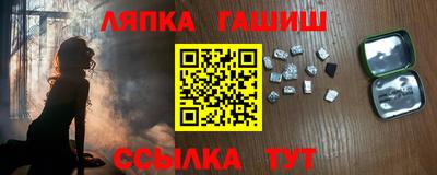 соль ск Балаково