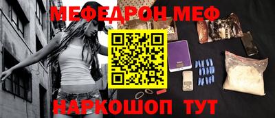 героин Апшеронск