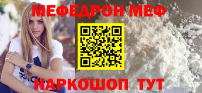 PSILOCYBIN Балашиха