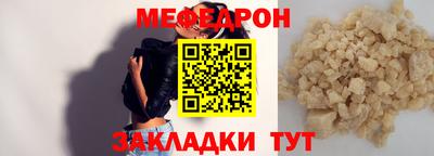 соль ск Балаково