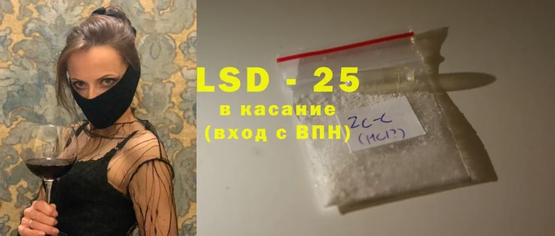 LSD-25 экстази ecstasy  Великие Луки 