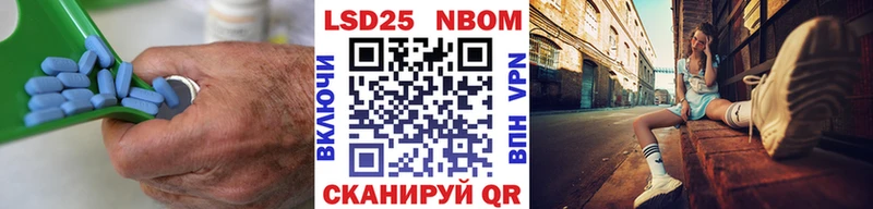 как найти   Великие Луки  ЛСД экстази ecstasy 
