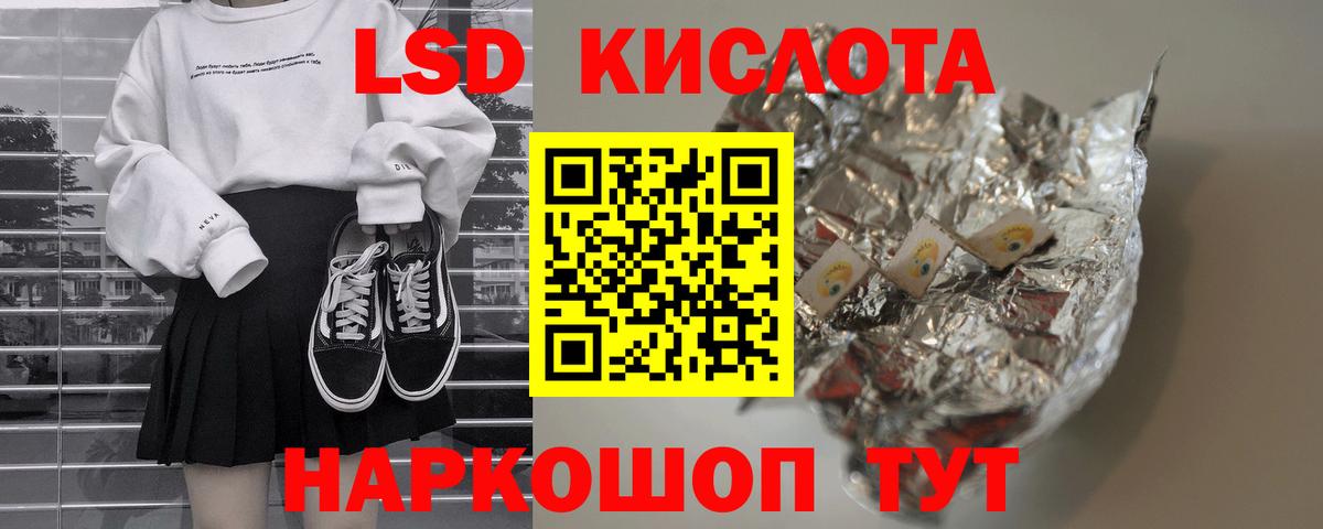 Великие Луки  Лсд 25 экстази кислота  Лсд 25 экстази кислота  LSD-25 экстази  Вход с VPN 