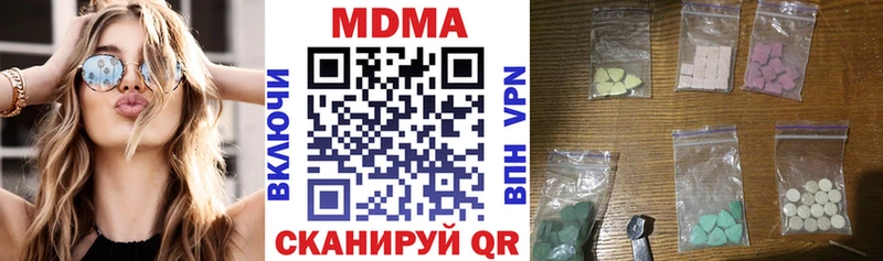 купить наркотик  Великие Луки  МДМА Molly 