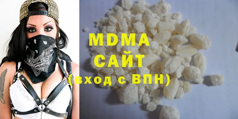 MDMA VHQ  Великие Луки 