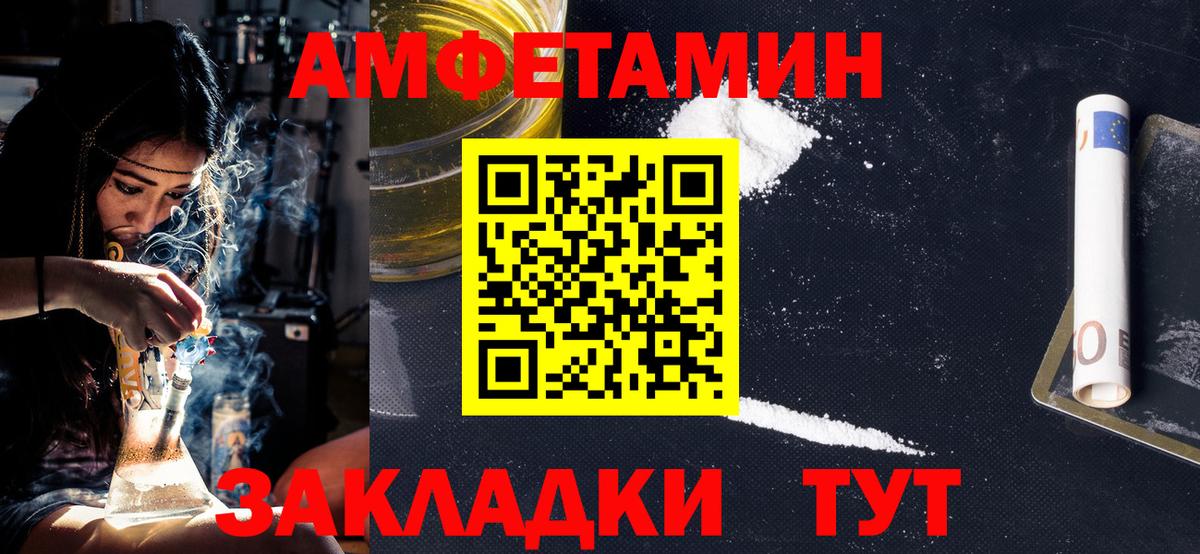 Первитин витя  Вход с VPN  Первитин витя  Великие Луки 