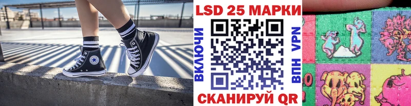 MEGA ССЫЛКА  Великие Луки  Наркотические марки 1500мкг 