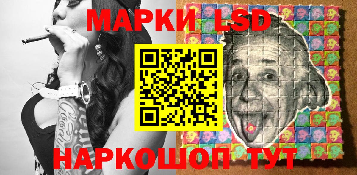 Наркотические марки 1,5мг  Вход с VPN  Великие Луки  Наркотические марки 1,5мг 