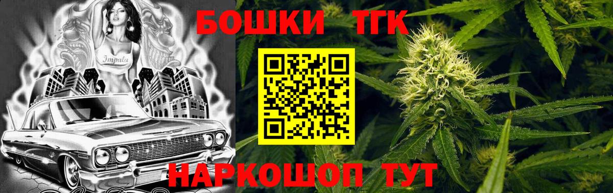 Конопля White Widow Великие Луки
