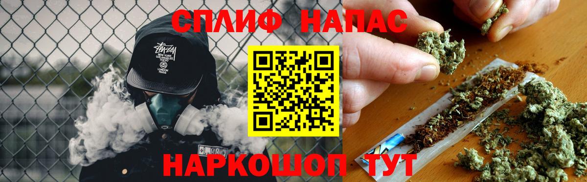 Бошки Шишки план  Великие Луки  Шишки марихуана индика  Бошки марихуана OG Kush  Бошки Шишки тримм 